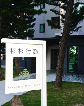 Araucaria Residence